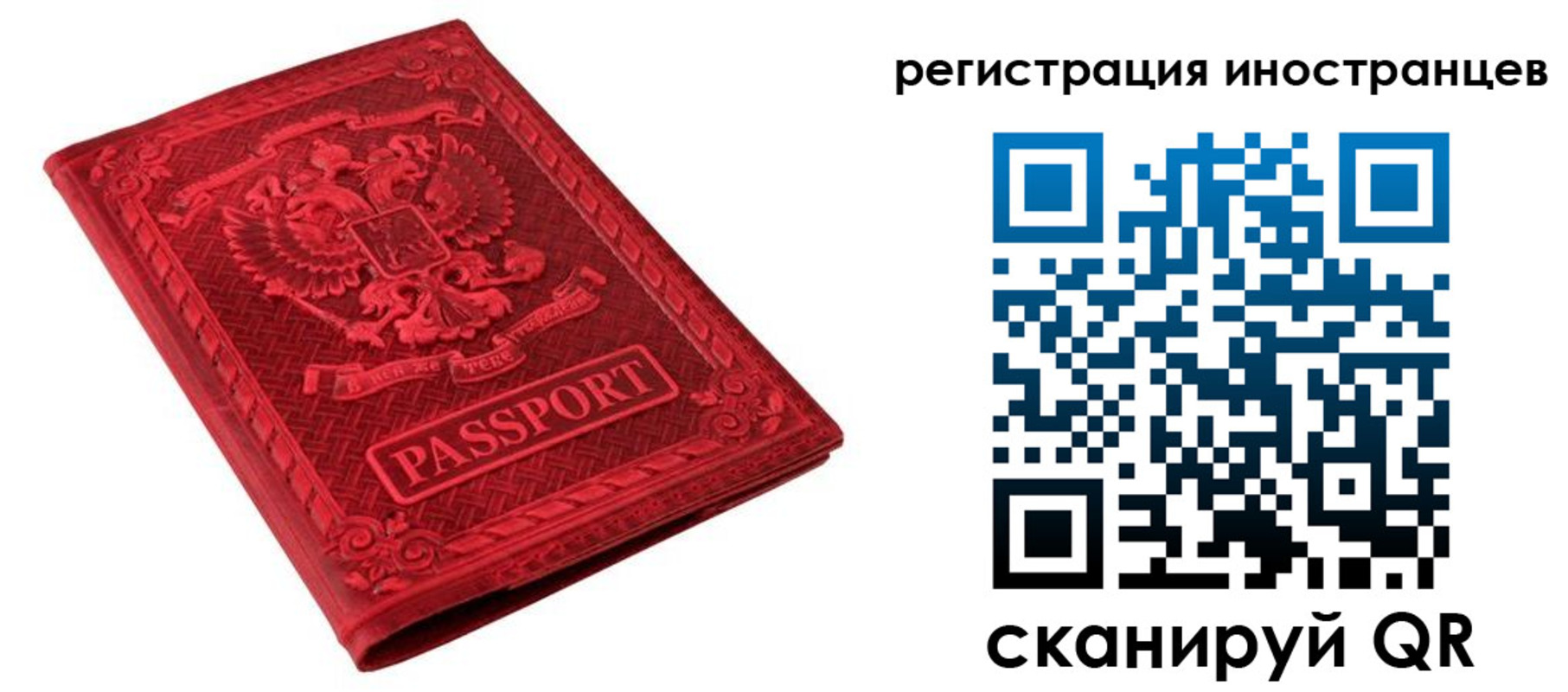временная регистрация адрес в Пикалёво