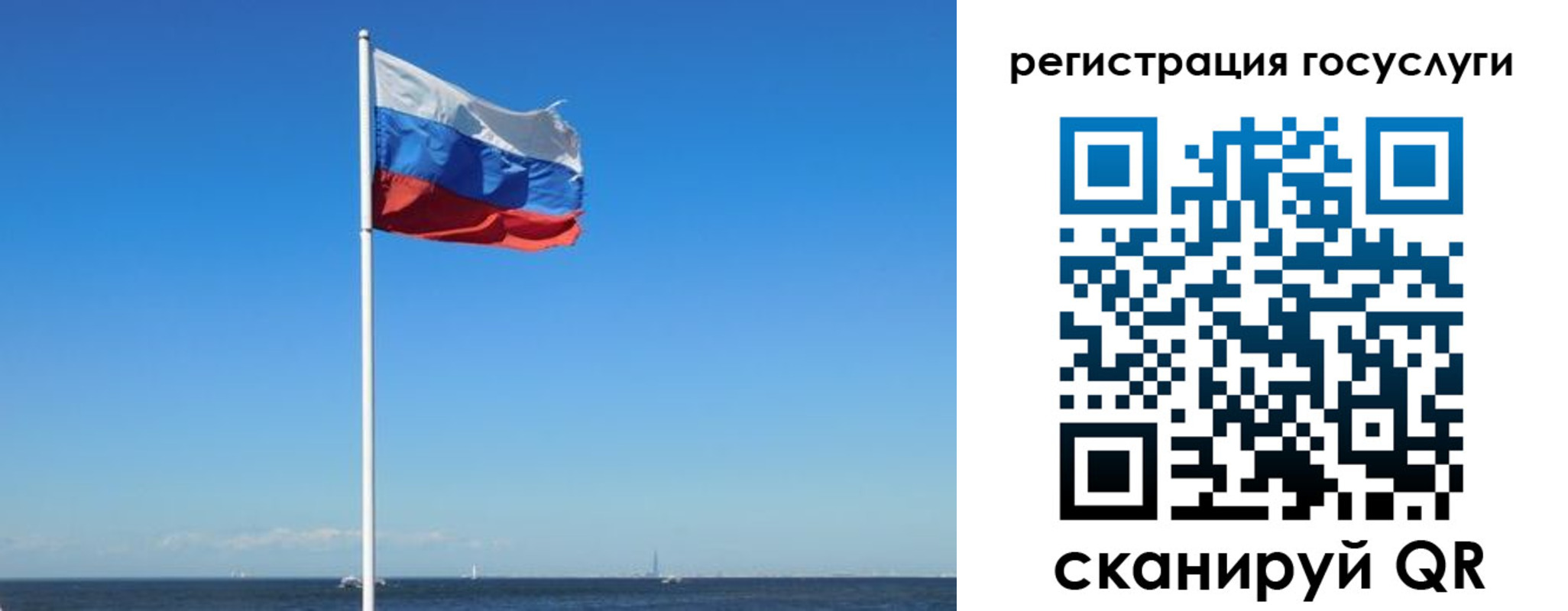 прописка для кредита в Пикалёво