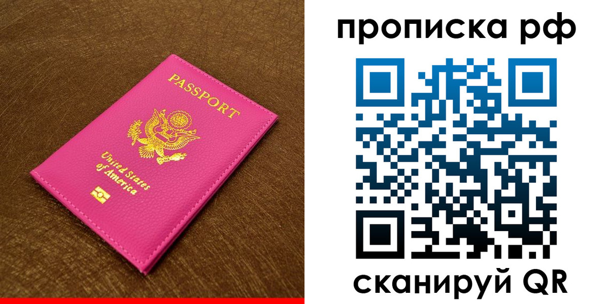 регистрация для дет. сада в Пикалёво