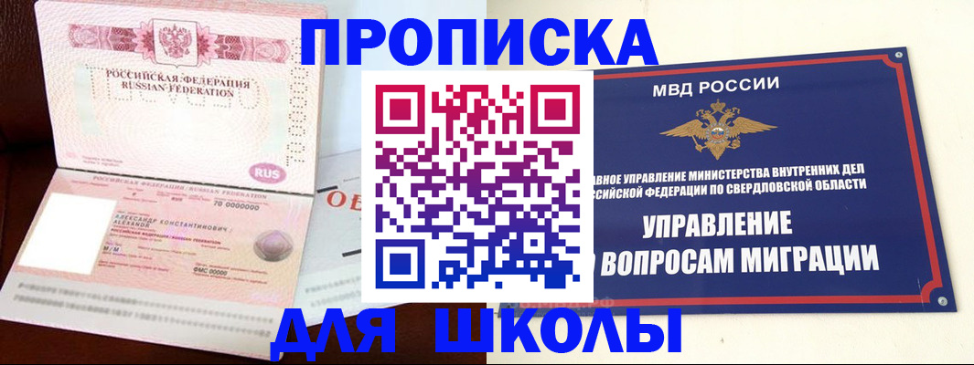 временная регистрация собственник в Пикалёво