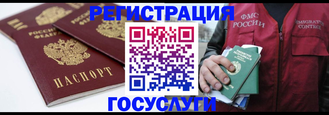 прописка паспорт в Пикалёво