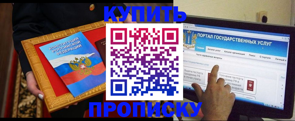 регистрация для дет. сада в Пикалёво